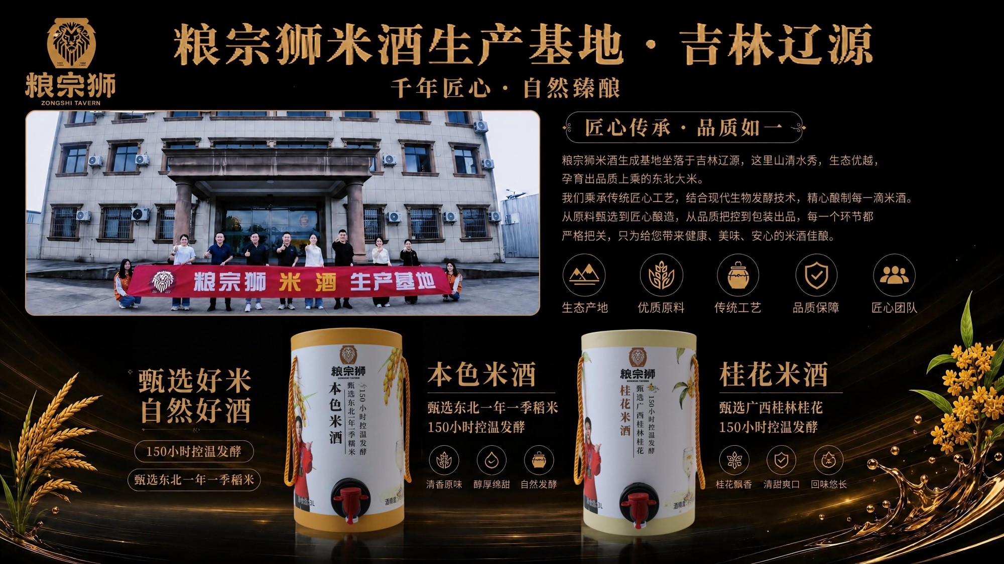 吉林辽源